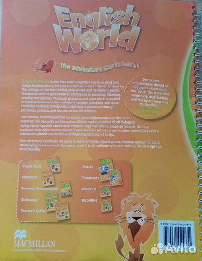 English World 3 Книга для учителя