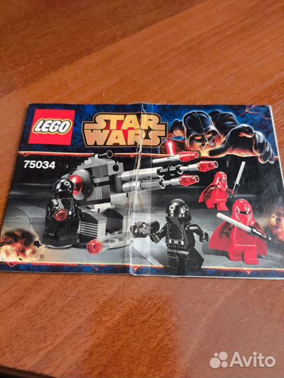 Lego star wars 75034