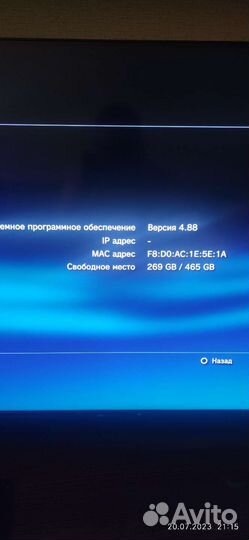 Sony PS3 super slim 500gb