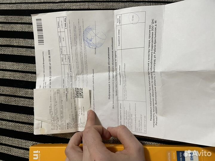 Часы детские Philips