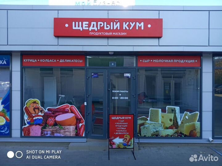 Дизайнер логотипа афиши визитки