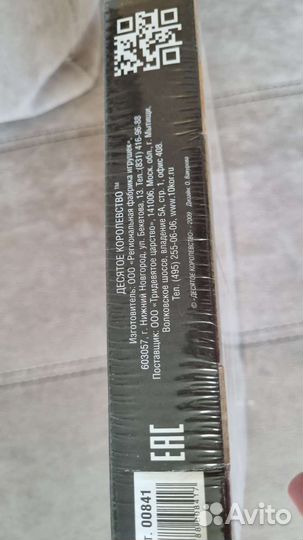 Конструктор металлический