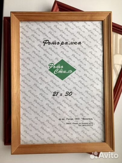 Фоторамки А4 из массива дерева со стеклом