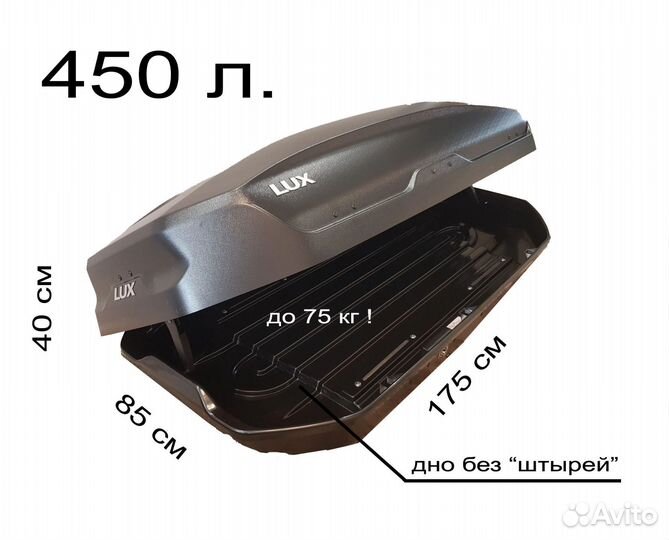 Автобокс в аренду