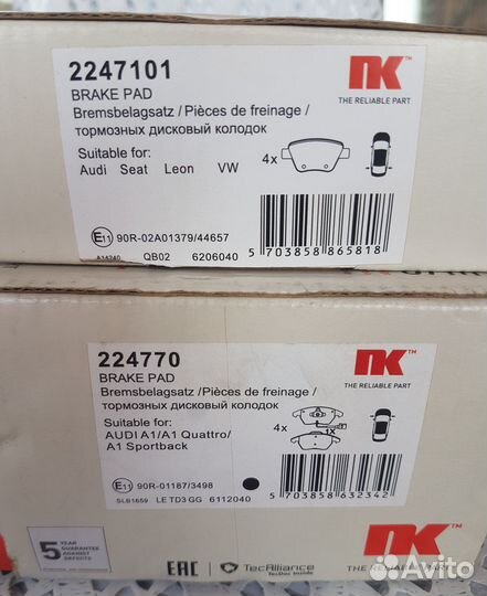 Тормозные колодки audi, seat, skoda, volkswagen