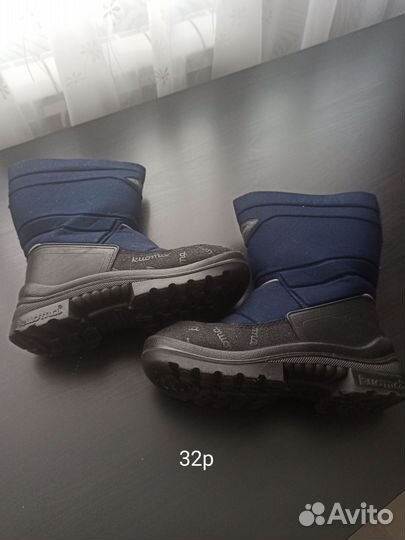 Валенки kuoma