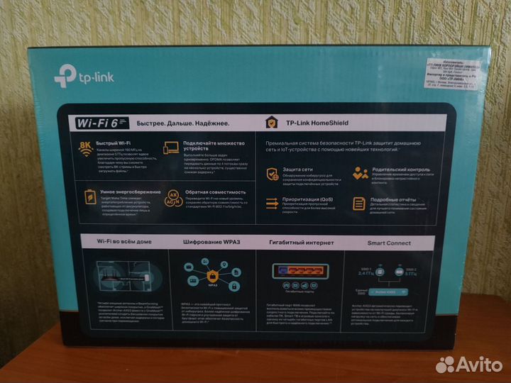 Wi-Fi роутер TP-Link Archer AX53