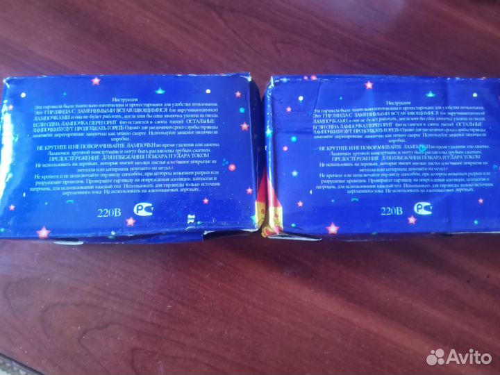 Гирлянда новогдняя электрическая(новая)