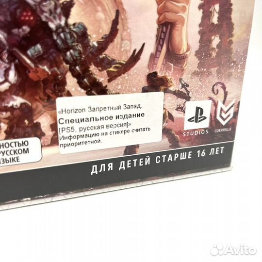 Российская версия Horizon Forbidden West Steelbook