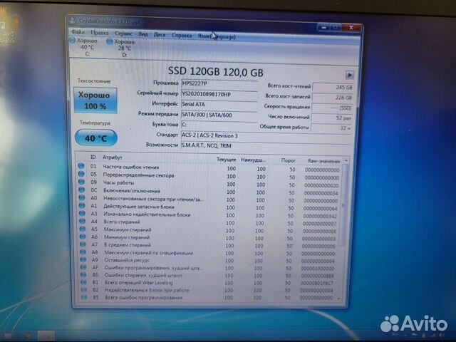 Dell latitude E6410 на i5 и 4гб озу объявление продам