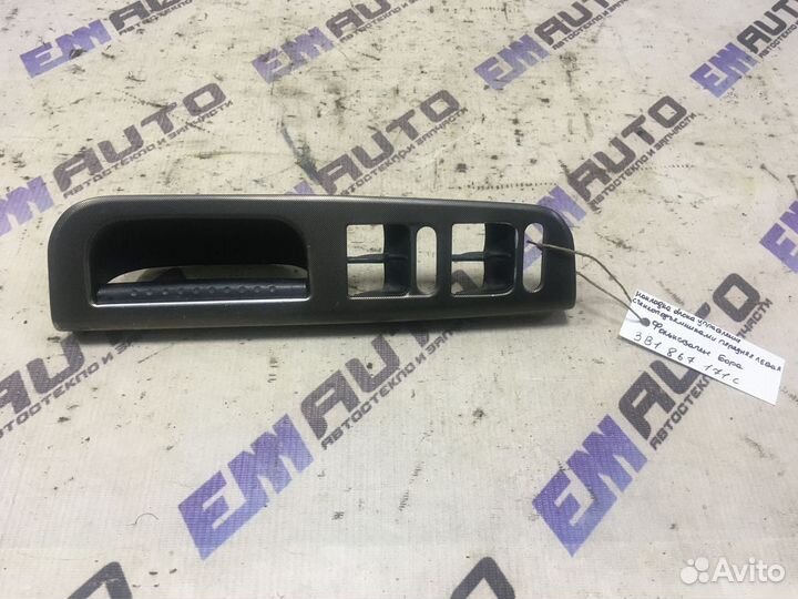 Накладка блока управл. стеклопод. Фольксваген Бора