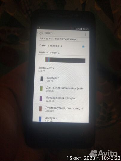 Продам телефон новый