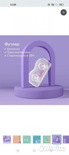 Накладки для кормления