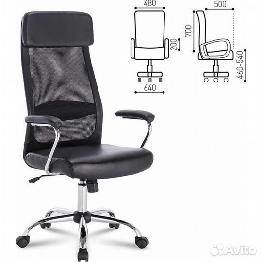 Кресло офисное
