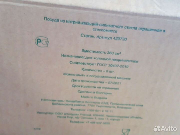 Стаканы coca cola