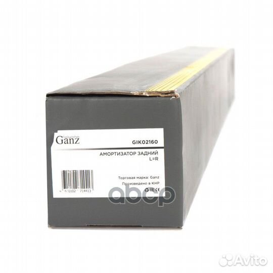 Амортизатор задний (газомаслянный) LR honda Civic