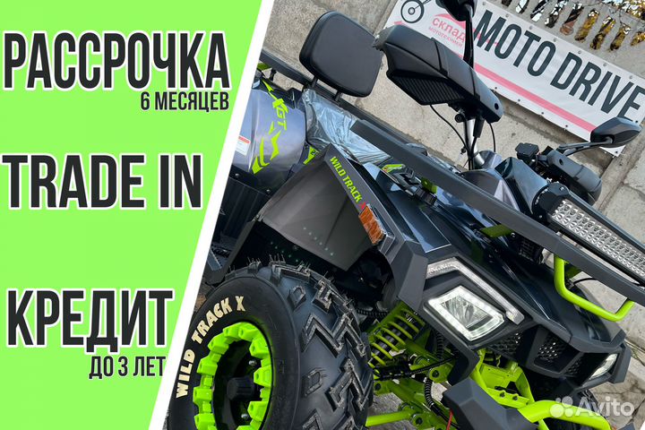 Питбайк Kayo Basic TT140EM 17/14 KRZ (На заказ)