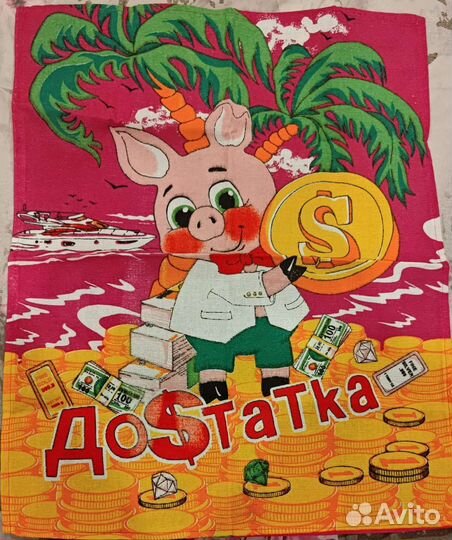 Полотенца подарочные новые