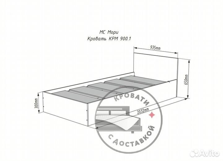 Кровать 90х200