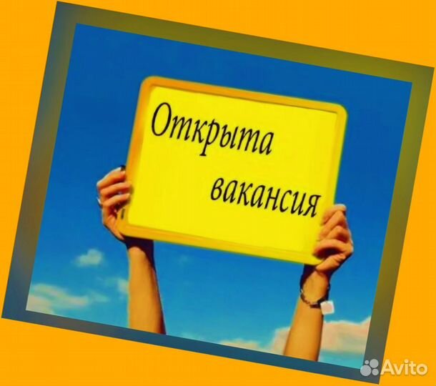 Оператор на производство Выплаты еженедельно Без опыта М/Ж