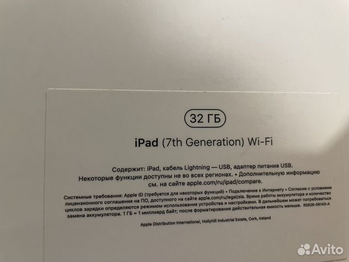 Коробки от apple