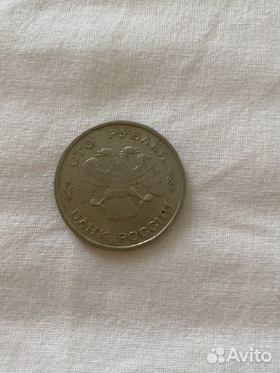 Монета 100 рублей 1993 год