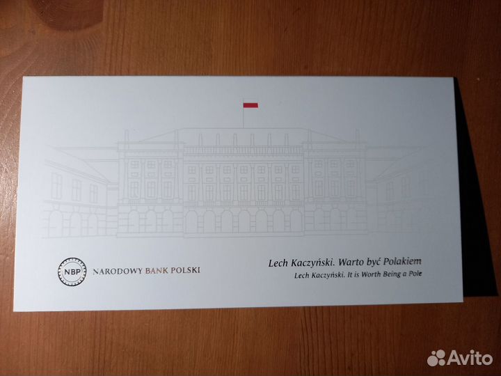 Польша 20 злотых 2021 Юбилейная в буклете