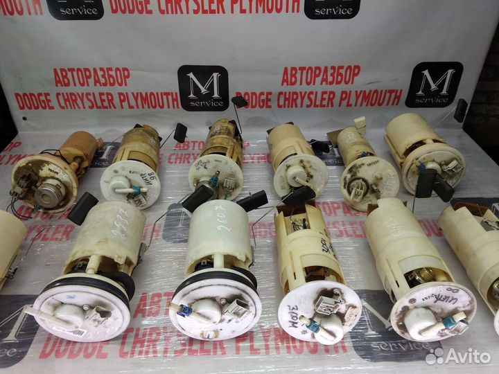 Топливный насос бензонасос для Додж Крайслер