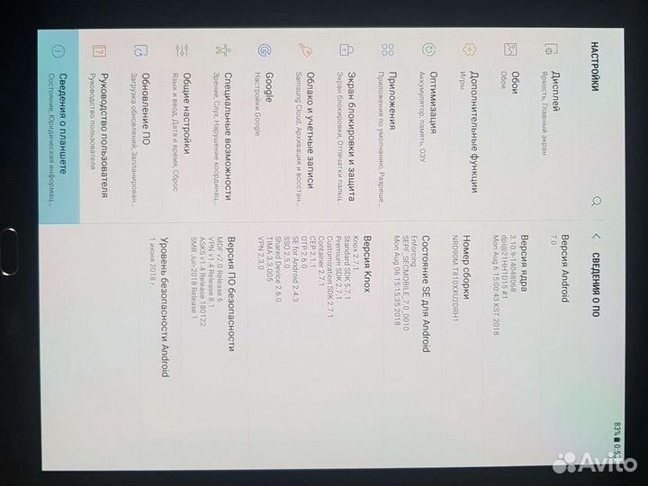 Планшет samsung Galaxy Tab S2 9.7
