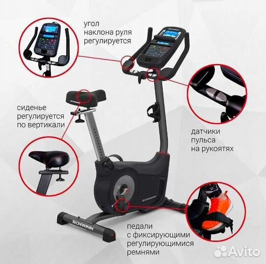 Вертикальный велотренажер Schwinn 570U v.1.4