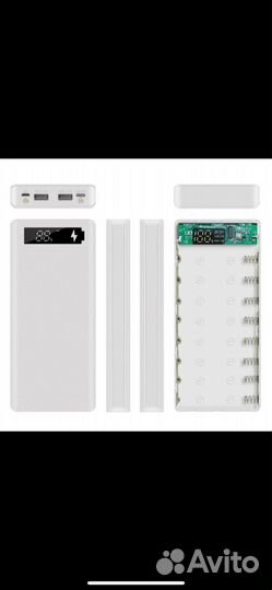 Портативный Power Bank