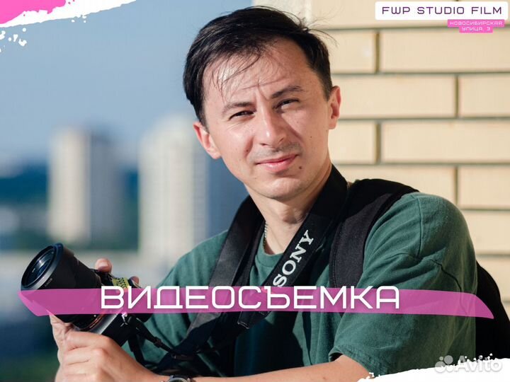 Видеосъемка, видеомонтаж, создание анимации