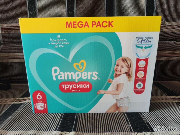 Подгузники-трусики Pampers 3/104, 4/92, 6/76