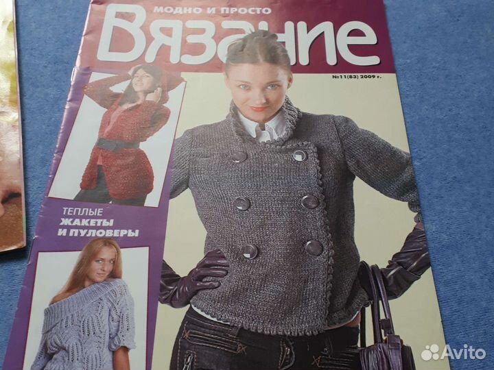Журналы Вязание раритет