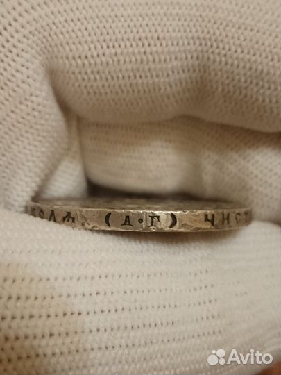 Серебряные монеты