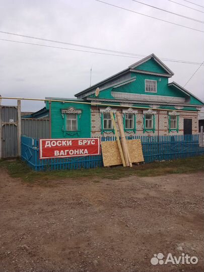 Пиломатериалы брус доска