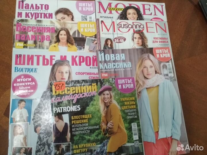 Журналы бурда моден (старые номера)