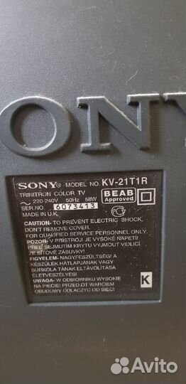 Телевизор Sony Trinitron KV-21T1R