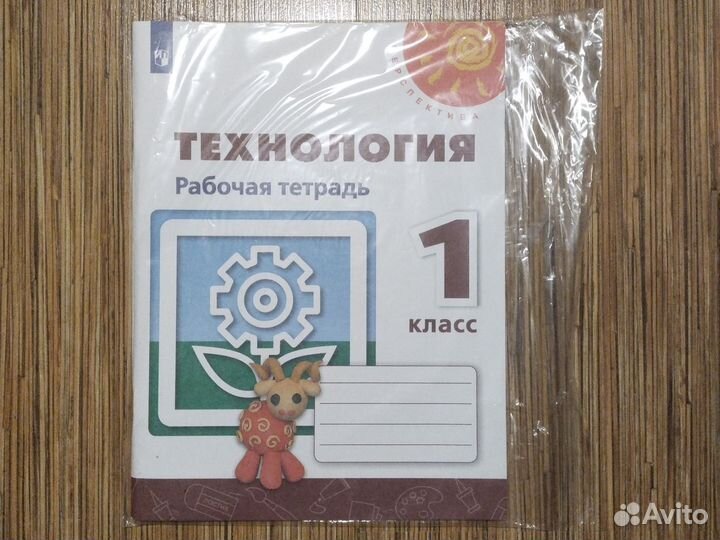 Рабочая тетрадь по логике и др