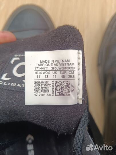 Зимние кеды / ботинки Converse