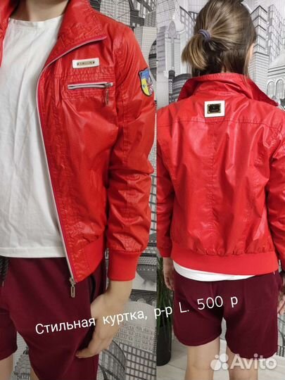 Детские вещи