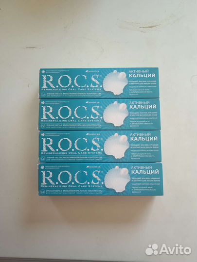 Зубная паста в ассортименте, цена от