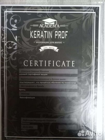 Кератин, ботокс,окрашивание