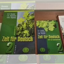アインハンダー r 9 - Купить книги и журналы во всех регионах с доставкой