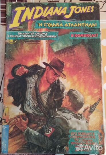 Индиана джонс комикс