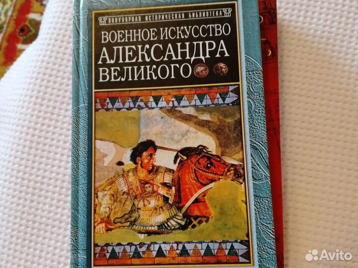 Книги по разной тематике