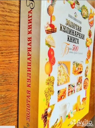 Книги Молоховец Кулинария Рецепты Кухня