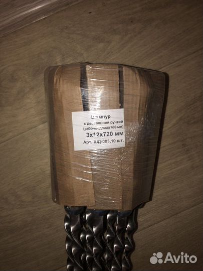 Новые шампура 3х12х70