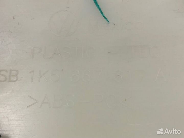 Накладка стоп-сигнала Volkswagen Jetta 1K2 BXE