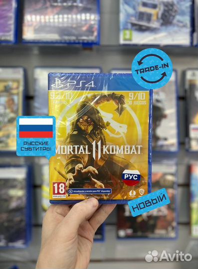 Диск для PS4. Mortal Kombat 11